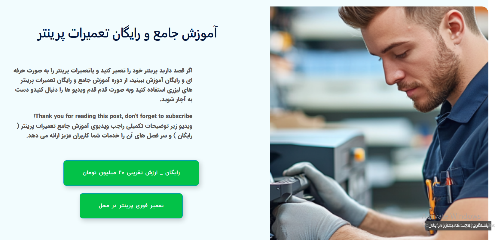 ساده ترین روش شارژ کارتریج لیزری چیست؟