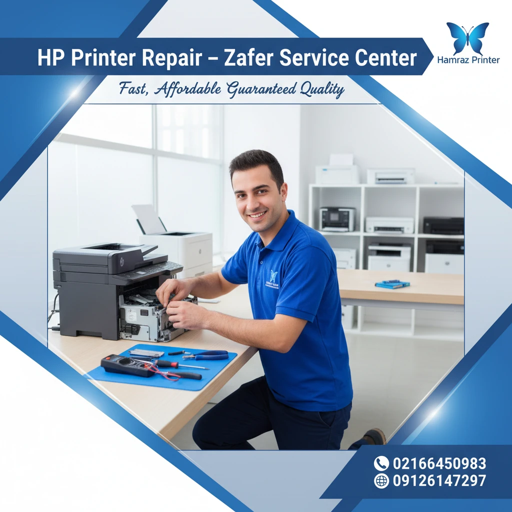 تفاوت جنرال سرویس پرینتر hp با تعمیر  پرینتر hp چیست؟