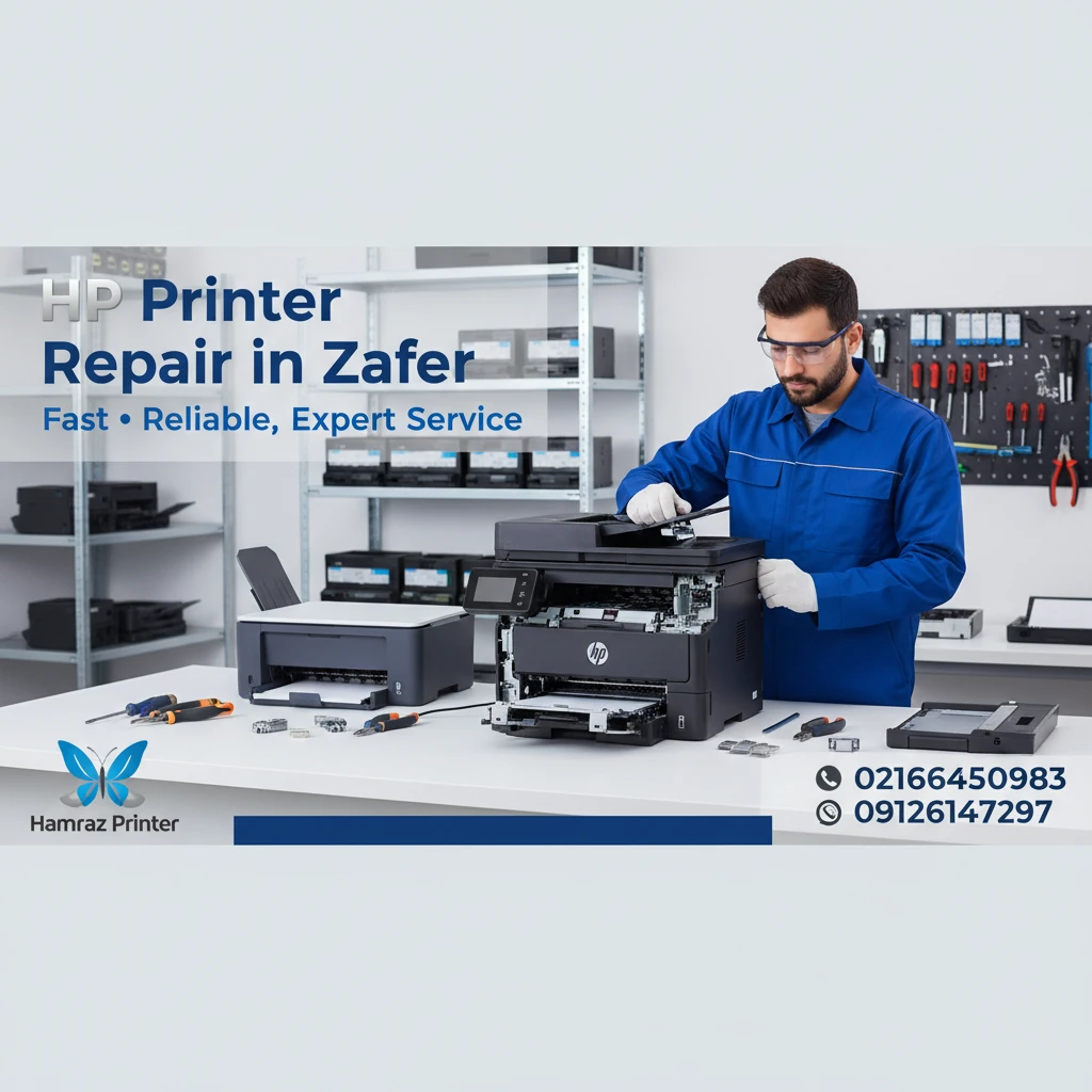 هزینه جنرال سرویس پرینتر HP : یک مقایسه اقتصادی هوشمندانه